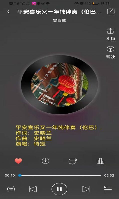 环宇音乐最新版下载免费播放安装包