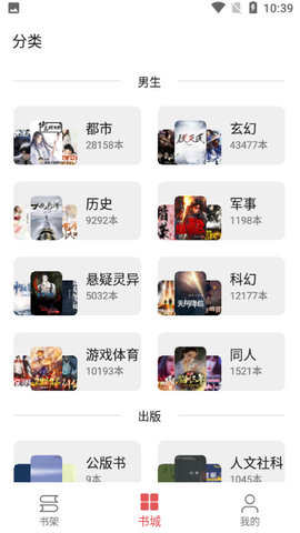 七彩阅读2023版上册电子版下载免费  v23.06.27图2