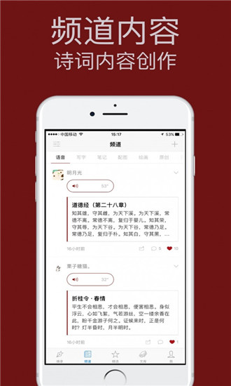 西窗烛小说txt百度网盘  v4.6.2图2