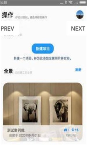 拍加  v1.2.1图2