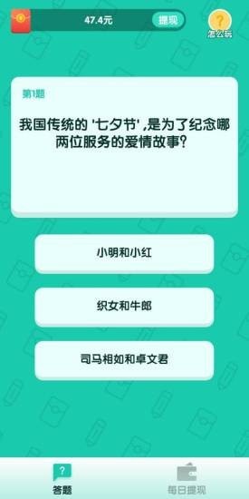 亿万答人最新版下载  v1.0.0图3