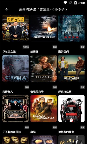 手指影视  v1.8图2