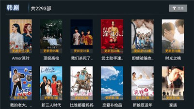 小熊猫tv最新版下载官网安装苹果手机