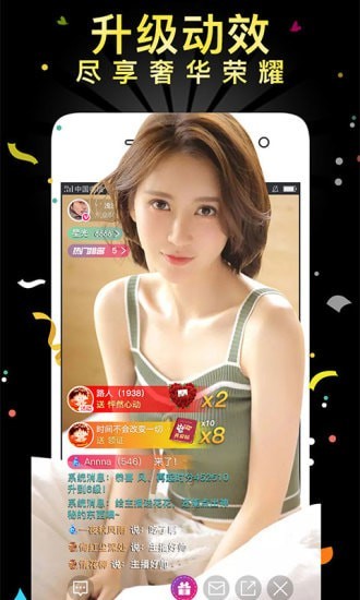 小坏蛋直播安卓版下载最新版  v3.1.0图1