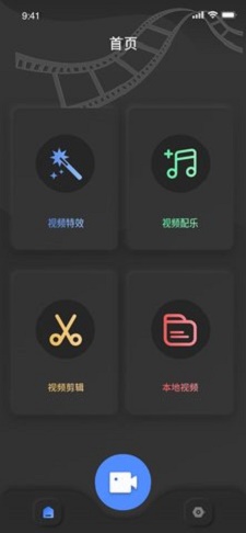 鱿鱼短视频app下载官方  v1.4.0图2