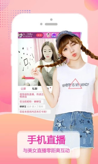 紫秀直播app官方下载苹果版  v1.4.9图2