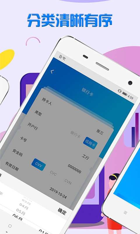 乐花白卡手机版下载安装  v1.1图2