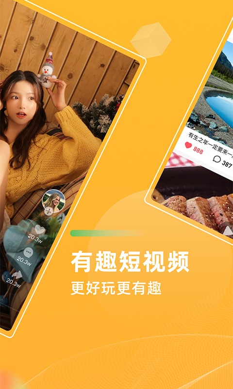 青葡萄视频免费版观看  v1.4图1