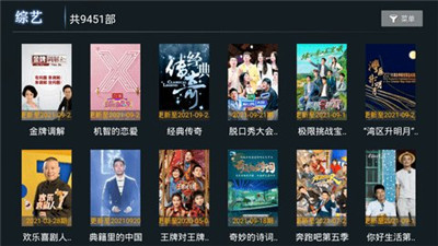 小熊猫tv最新版下载官网安装苹果手机  v1.0.5图1