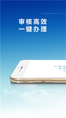 佰花免费版