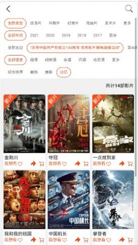 DMCC放片免费版