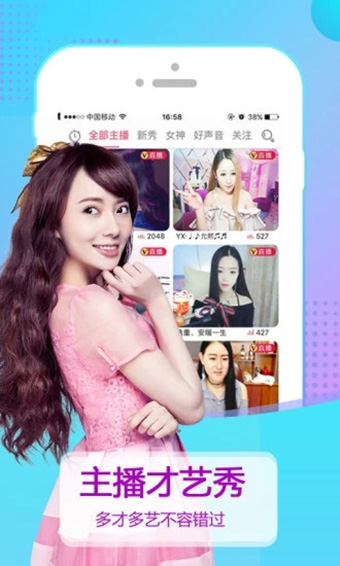 紫秀直播免费版下载安装苹果版手机  v1.4.9图3