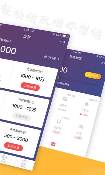 51白卡2024  v4.1.5图2
