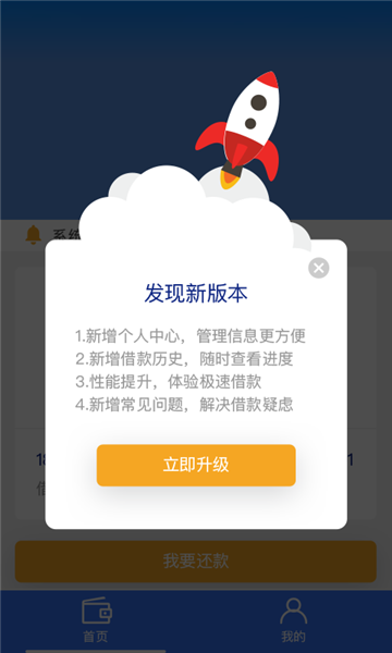 轻量子代偿最新版下载