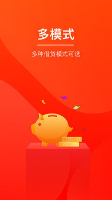 健力宝贷款最新版  v1.0.0图3