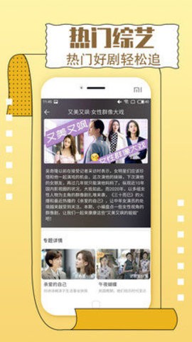 一同看亿同玩2023