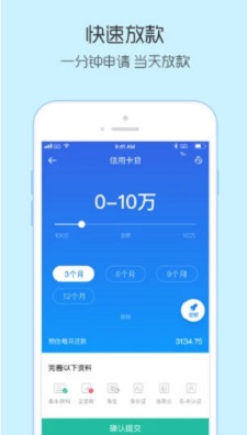 钱皇后贷款2024  v1.0图2