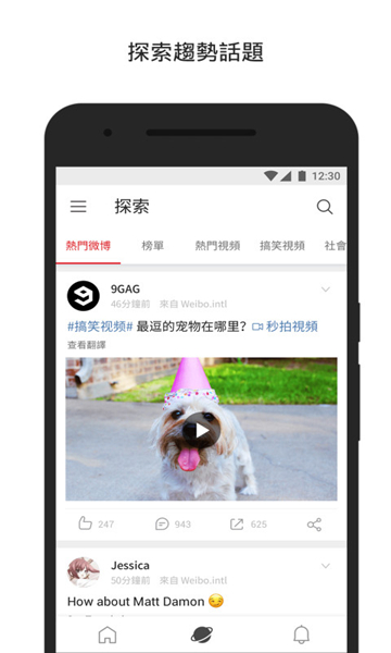 这真轻享app