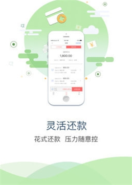快金贷款免费版  v1.0图2