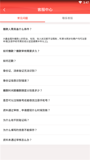 花一花app  v1.0图2