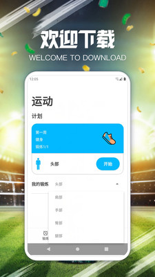 云知意  v1.0.1图3