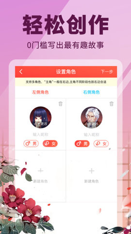 点鸭阅读最新版