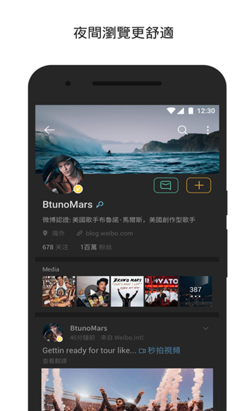这真轻享app  v1.0图3
