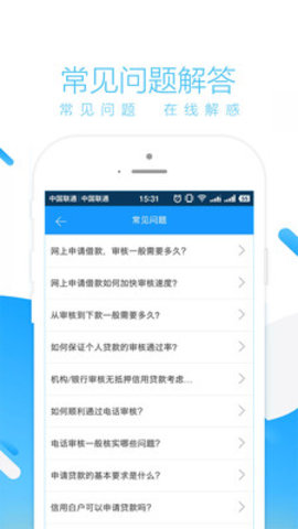 融快贷app下载