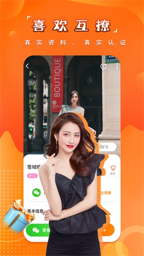 糖果空间安卓版  v2.3.6图2