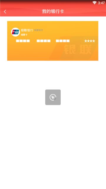 花一花app  v1.0图3