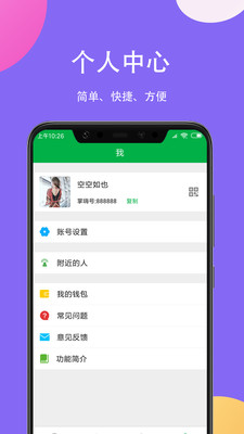 掌嗨最新版下载  v1.0.0图3