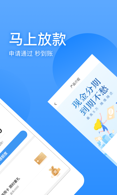 老猪有钱app