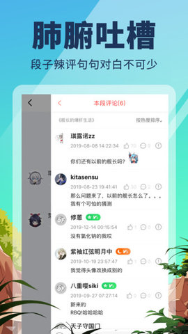 点鸭阅读最新版  v1.1图3