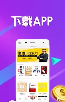 全民众啃app