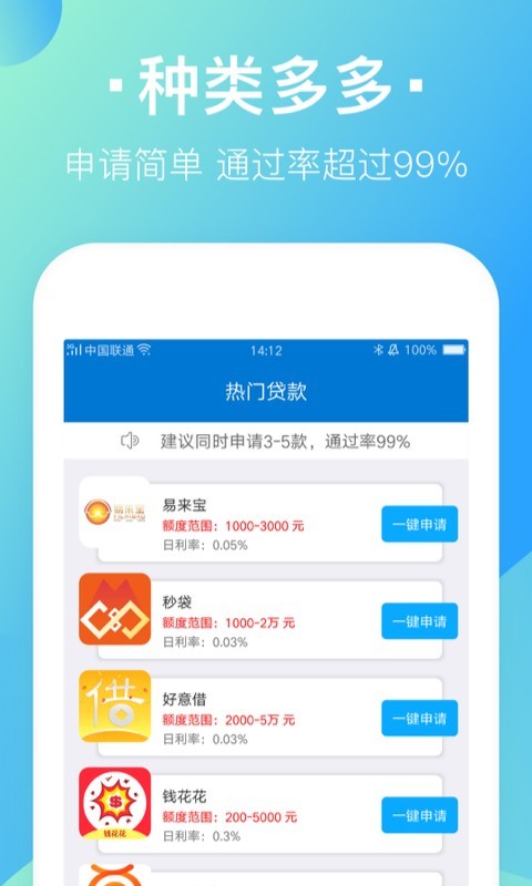 芒果花2024  v1.0图1