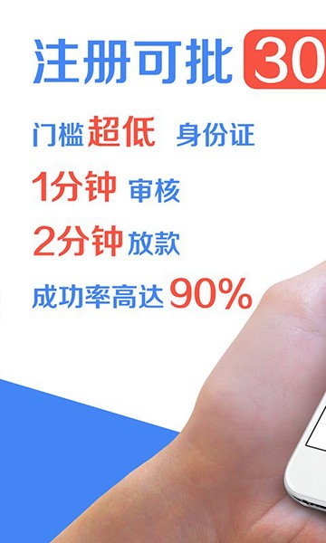 引航贷2024  v1.0图1