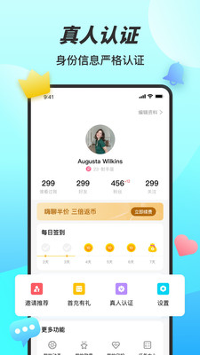 糖妹交友手机版官网下载苹果  v1.0图2
