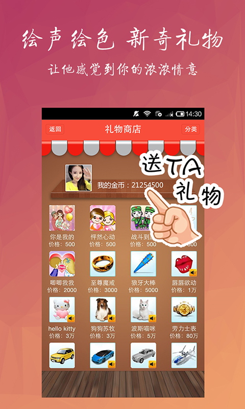 淘友汇app免费下载官网安卓苹果版  v3.8.2图1