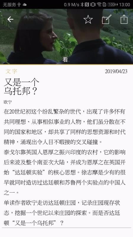 随心阅读最新版本下载安装苹果  v1.10图1