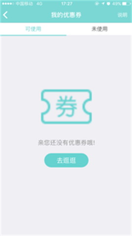 小猪急借2024