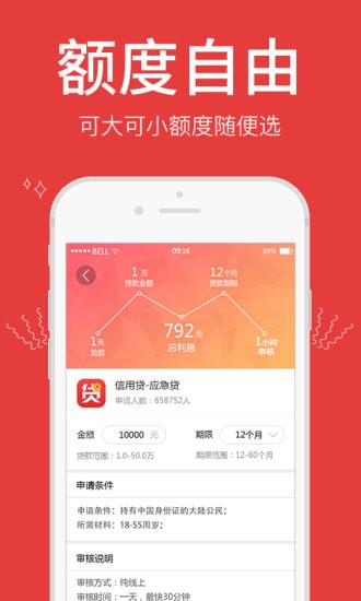 一秒必下最新版  v1.0图1