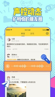 有信电话app下载安装免费苹果版官网