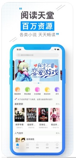 云端书城最新版本下载安装苹果  v1.0.0图1