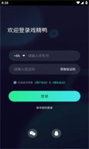 戏精鸭官网