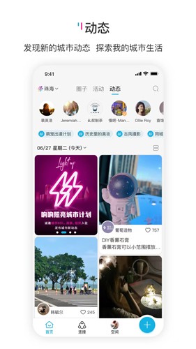 响响app  v1.0图1