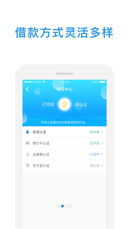 小金鱼贷款app下载安装  v1.0图1