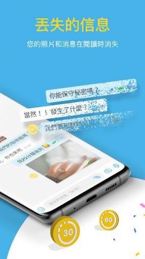 BiP交友安卓版  v1.0图1