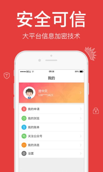 一秒必下最新版  v1.0图3
