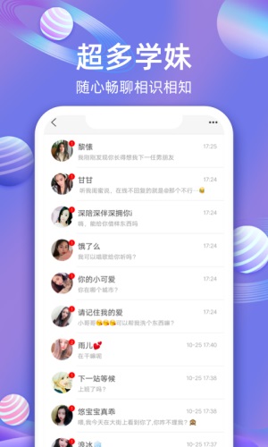 樱桃一对一聊天交友平台下载  v1.2.382图2