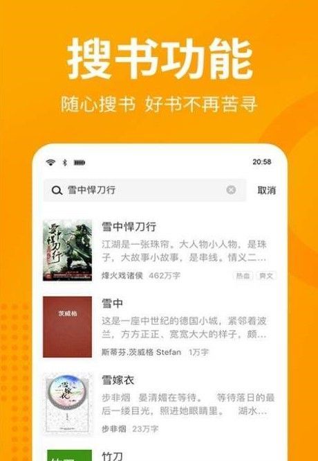 眯眯眼小说免费版  v1.0.1图2